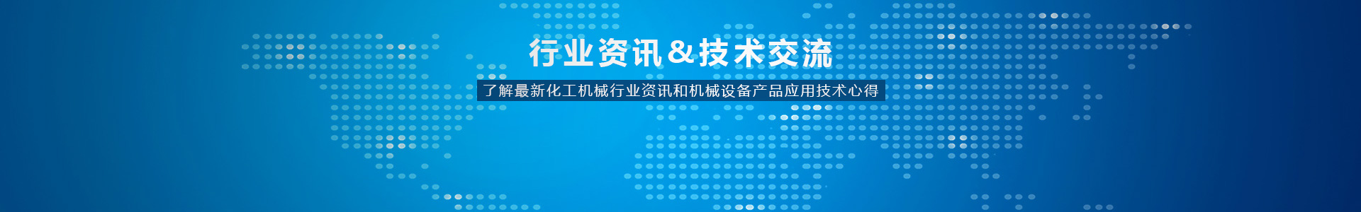 不銹鋼反應(yīng)釜如何清洗以及不清洗的危害